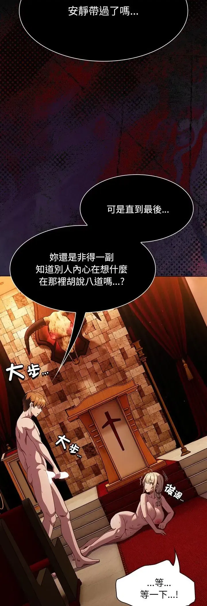 第55話