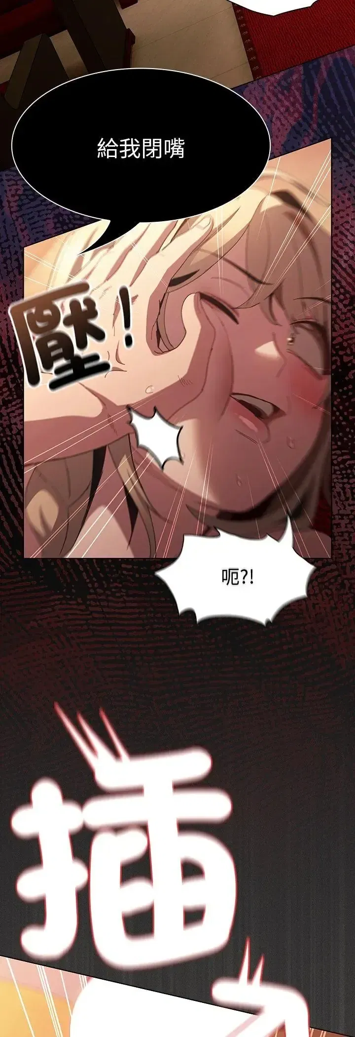 第55話
