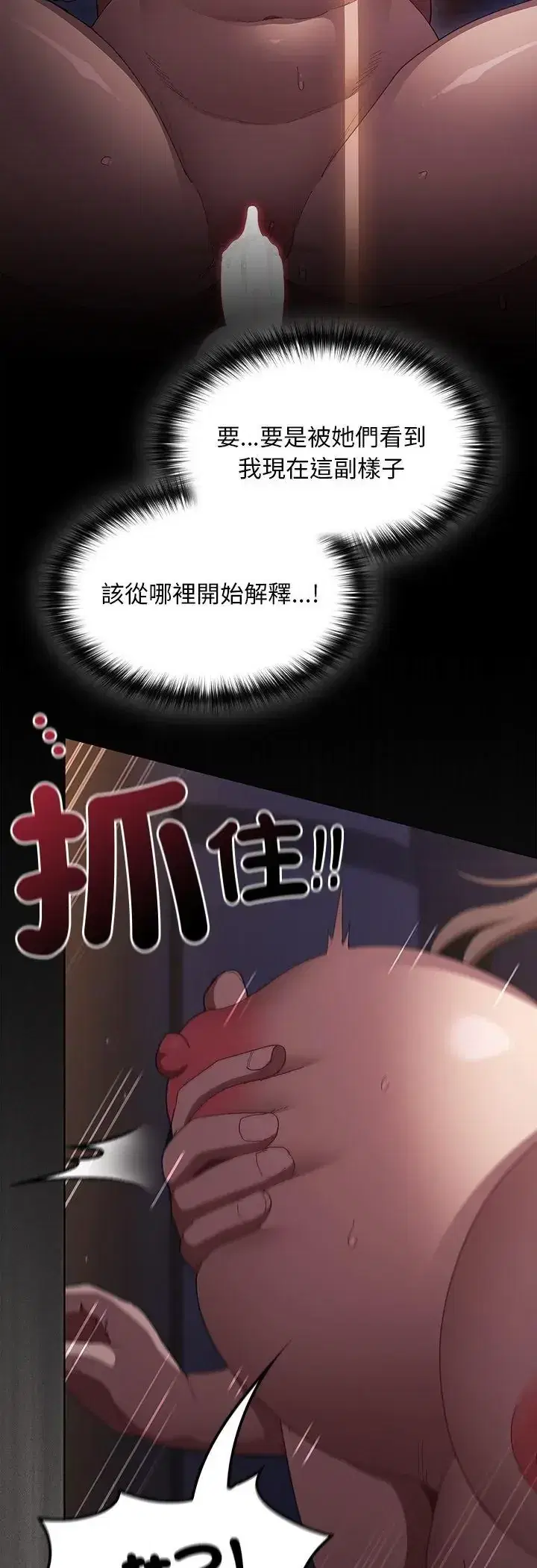 第55話
