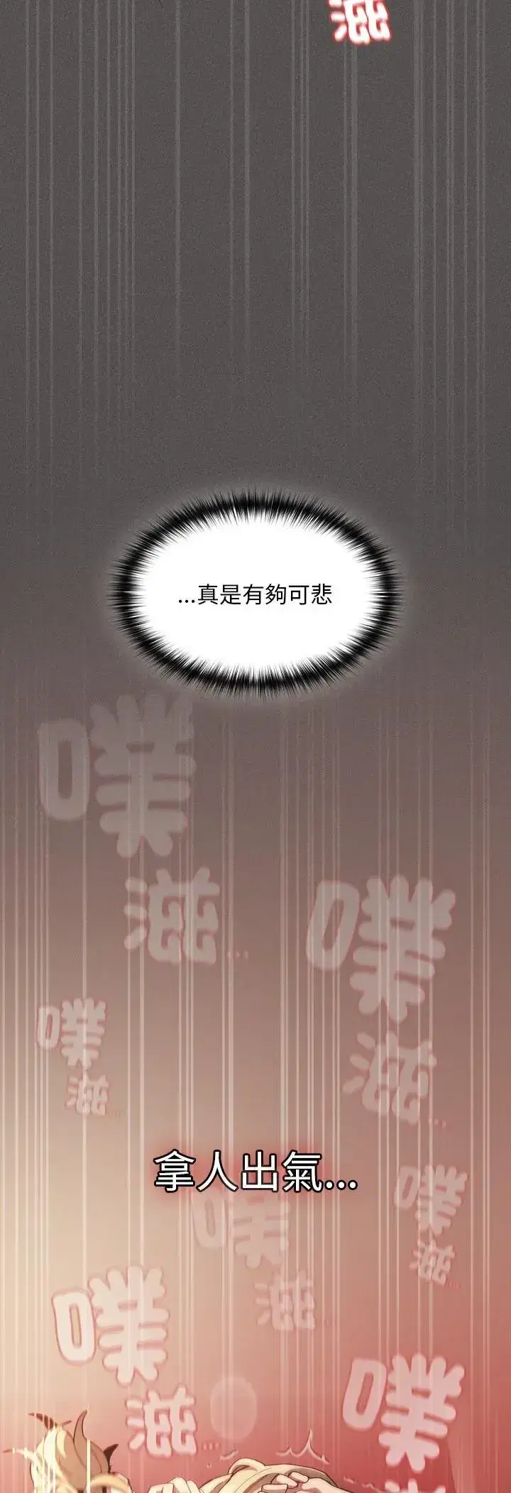 第55話
