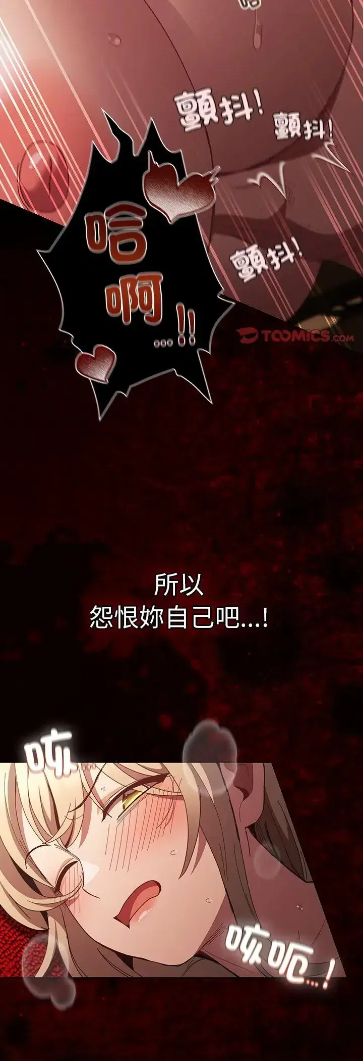第55話
