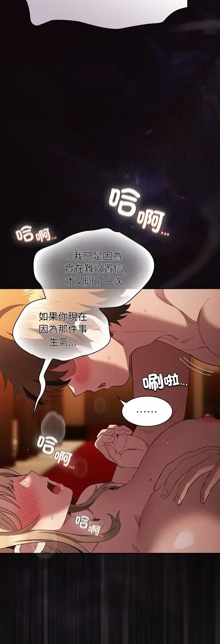 第55話