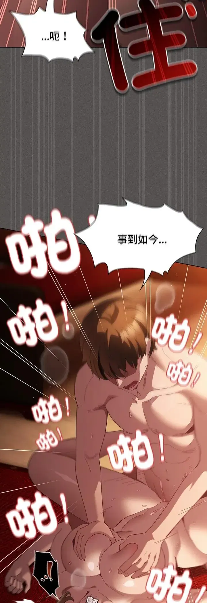 第55話