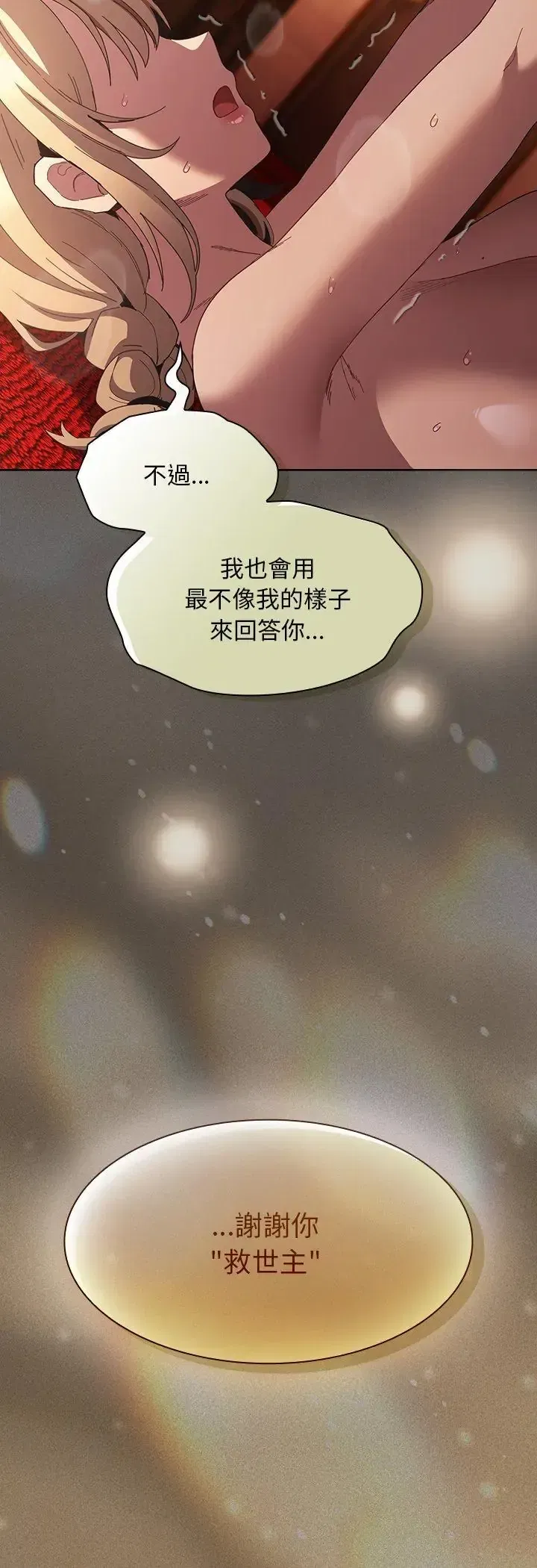 第55話