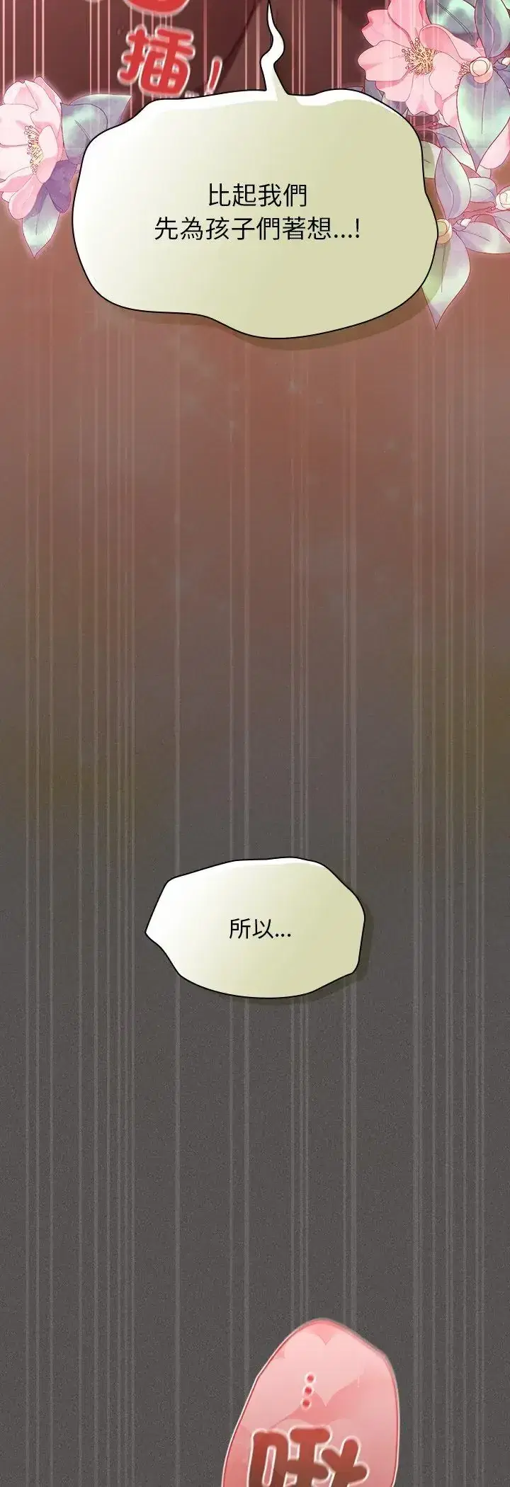第55話