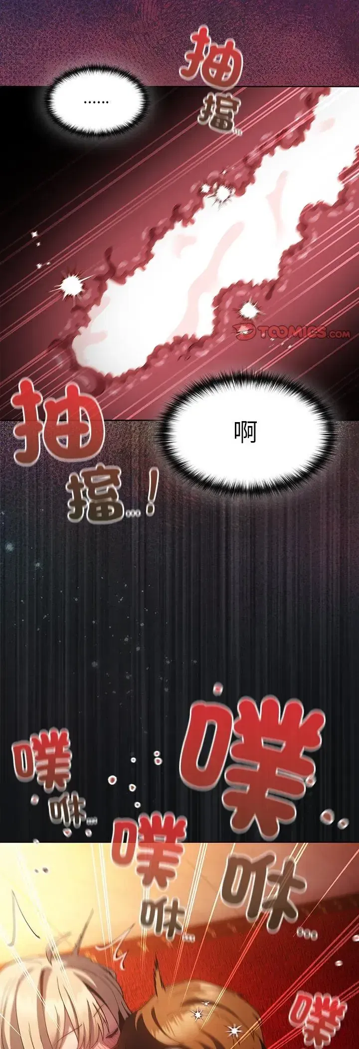 第55話