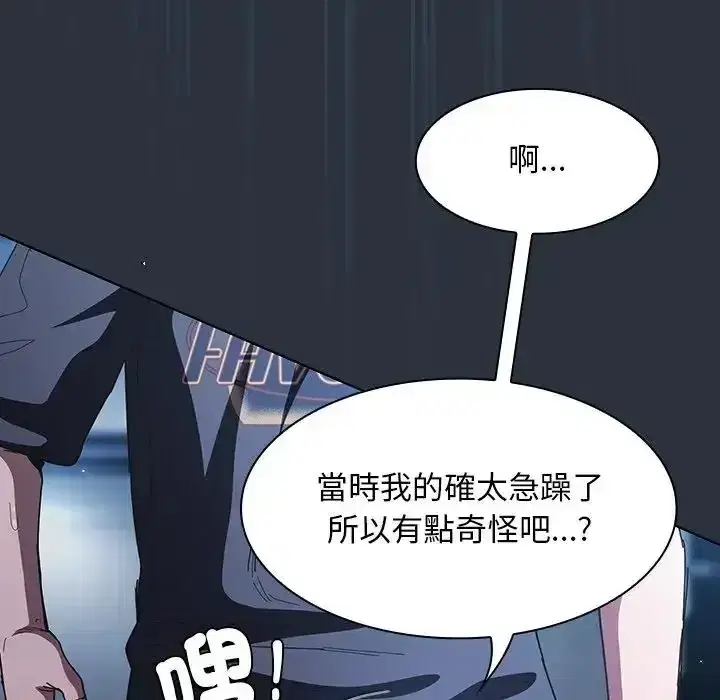 第56話