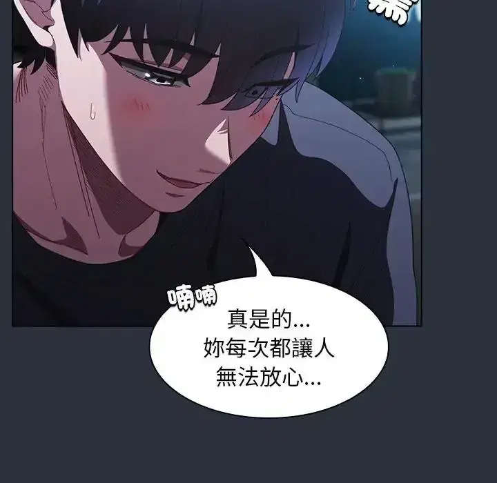 第56話