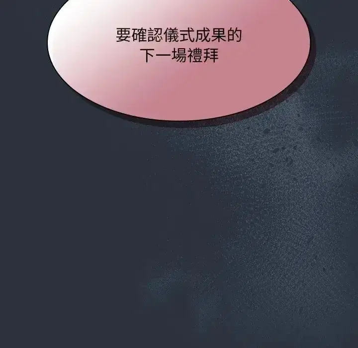 第56話