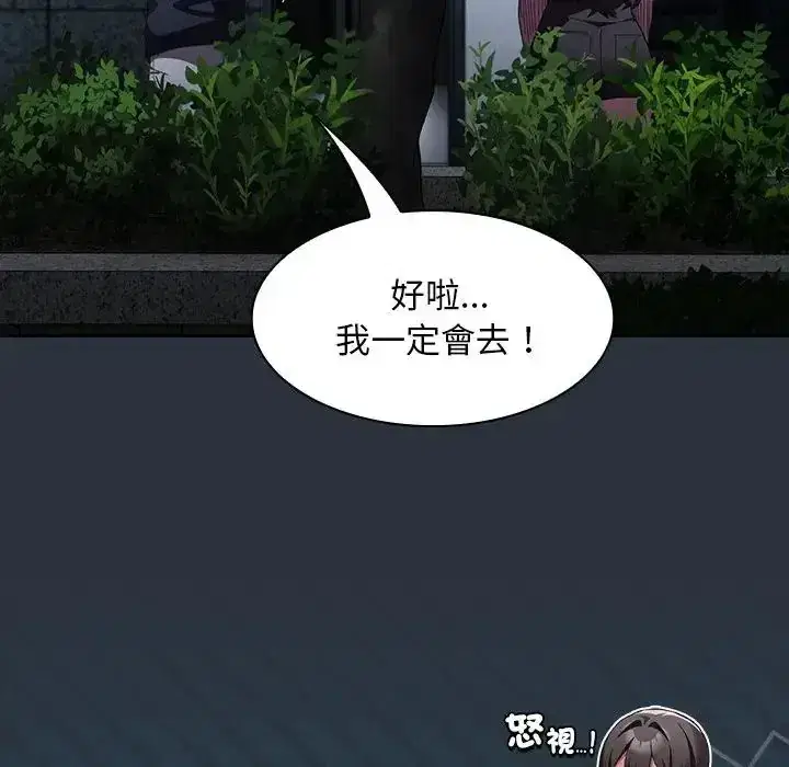 第56話