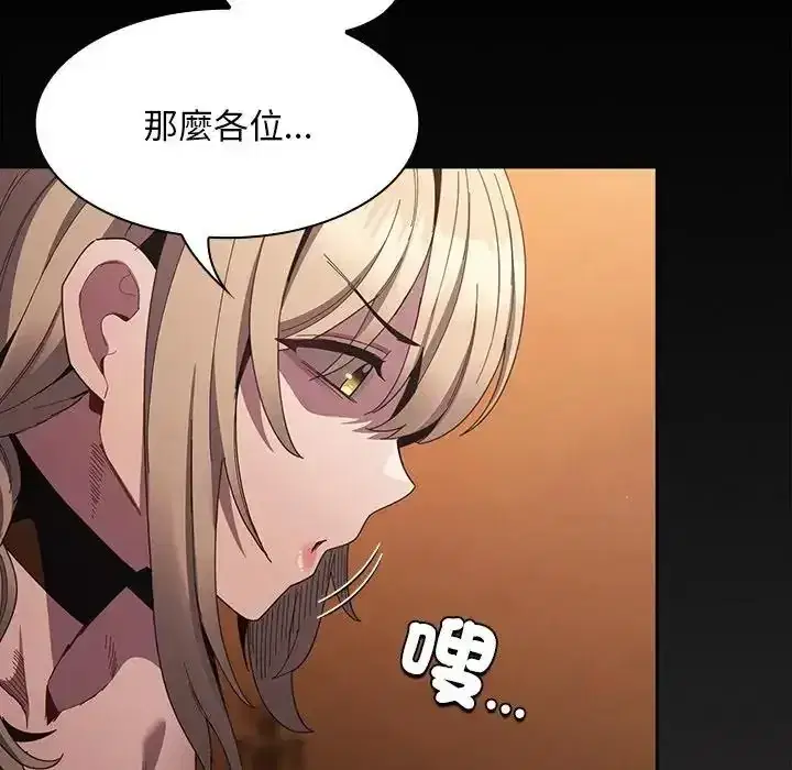 第56話
