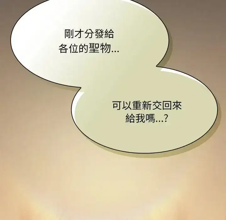 第56話