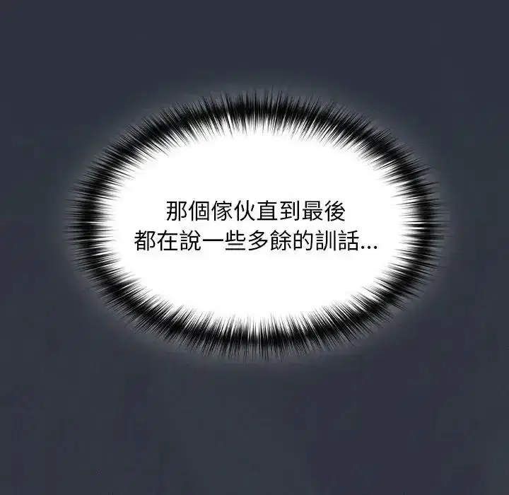 第56話