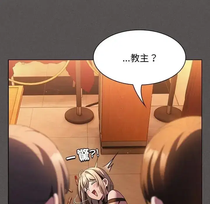 第56話