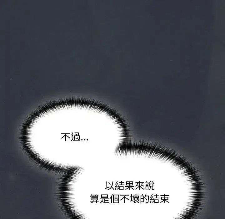 第56話