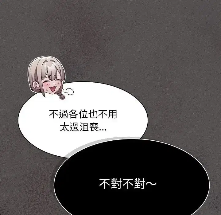 第56話
