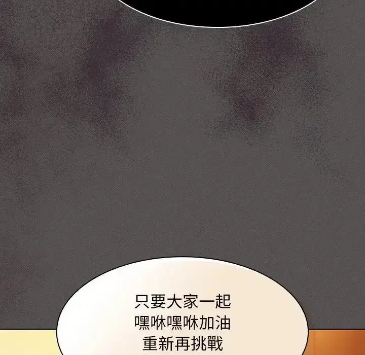 第56話