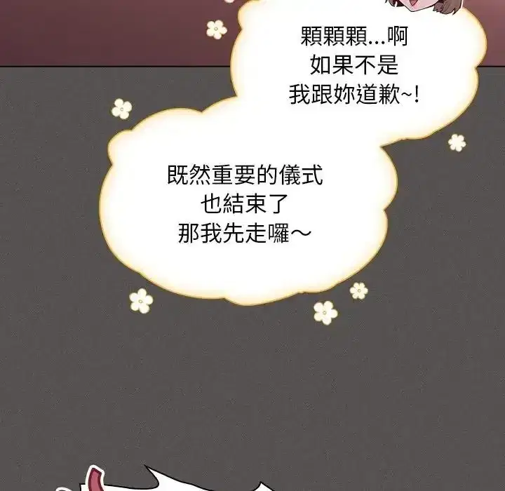 第56話