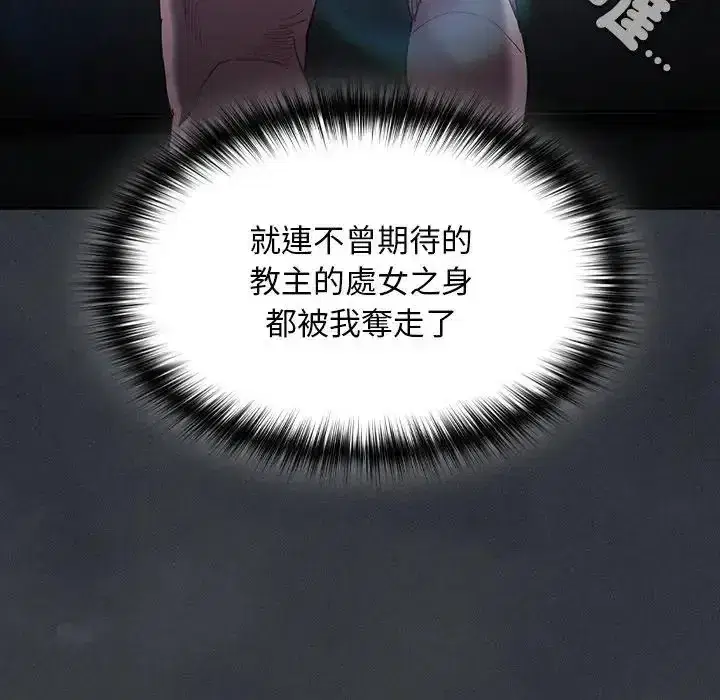 第56話