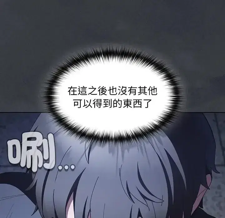 第56話