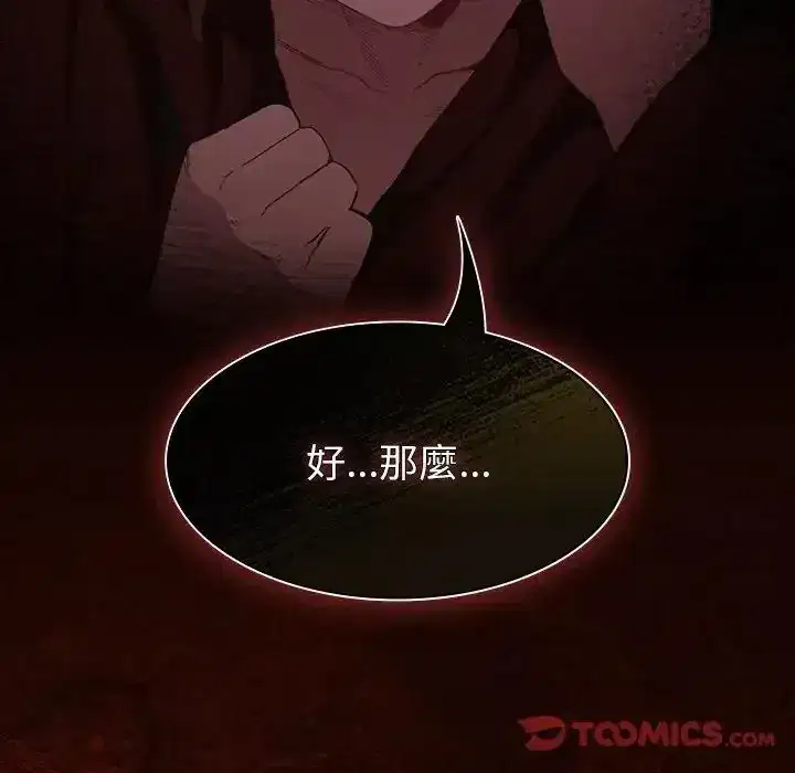 第56話