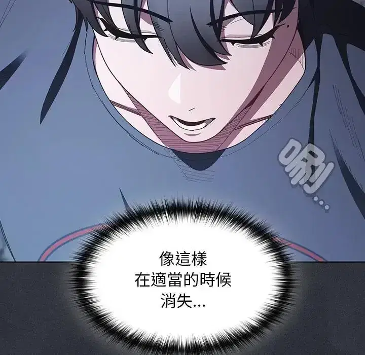 第56話