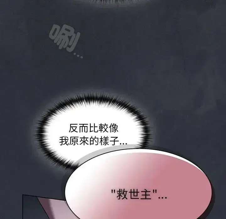 第56話