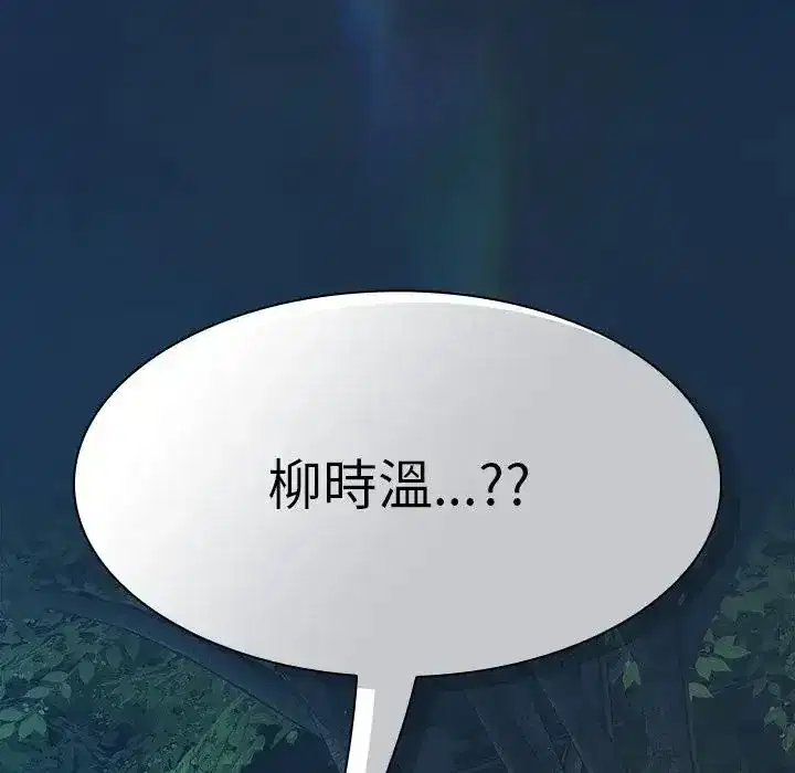 第56話