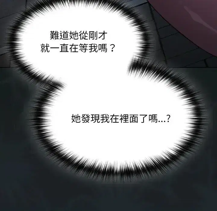 第56話