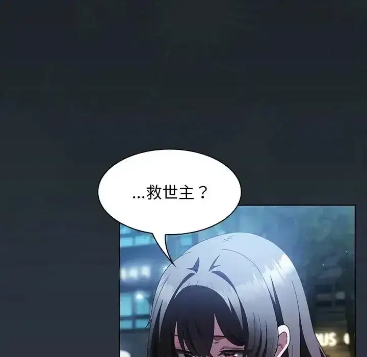 第56話