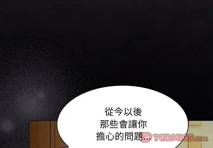 第56話