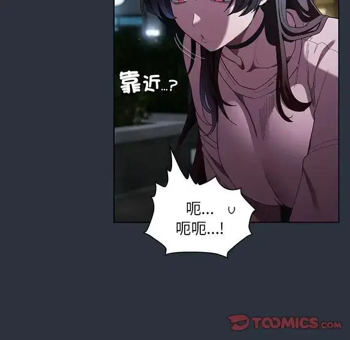 第56話
