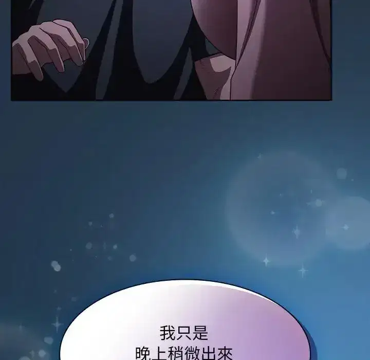 第56話