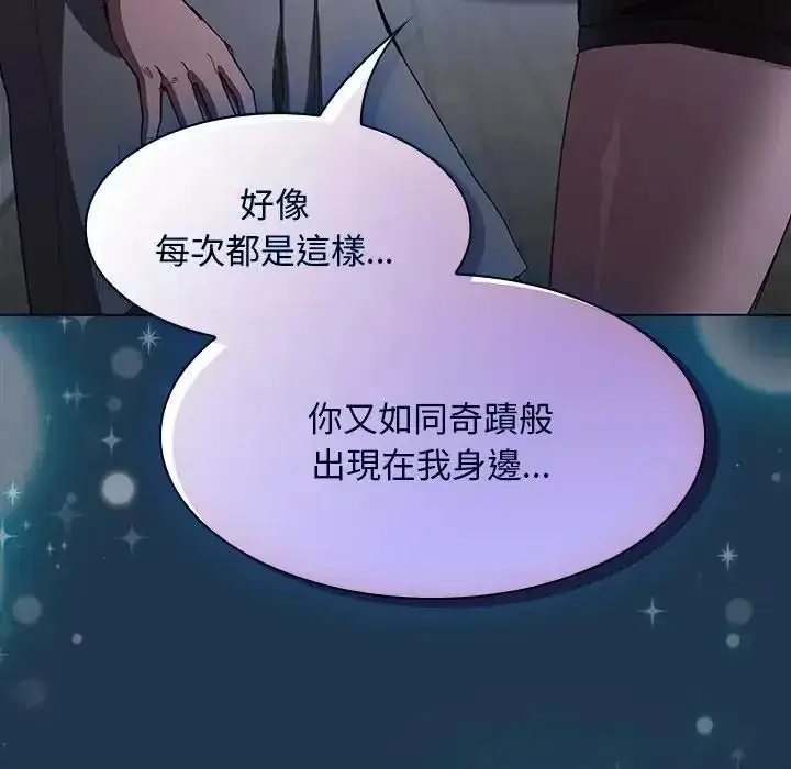 第56話