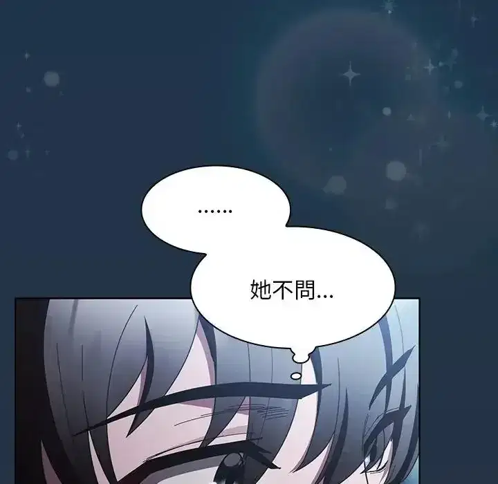 第56話