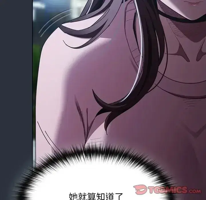 第56話
