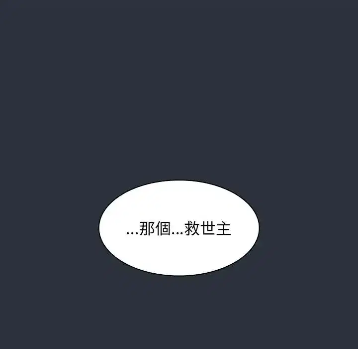 第56話