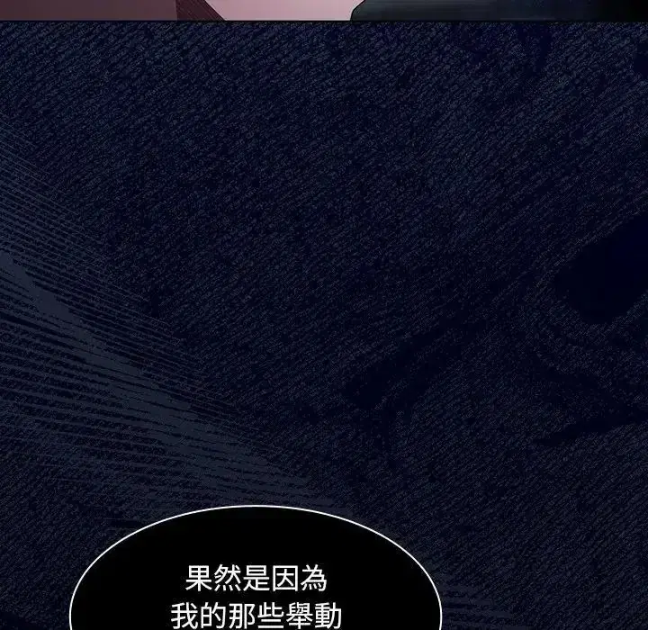 第56話