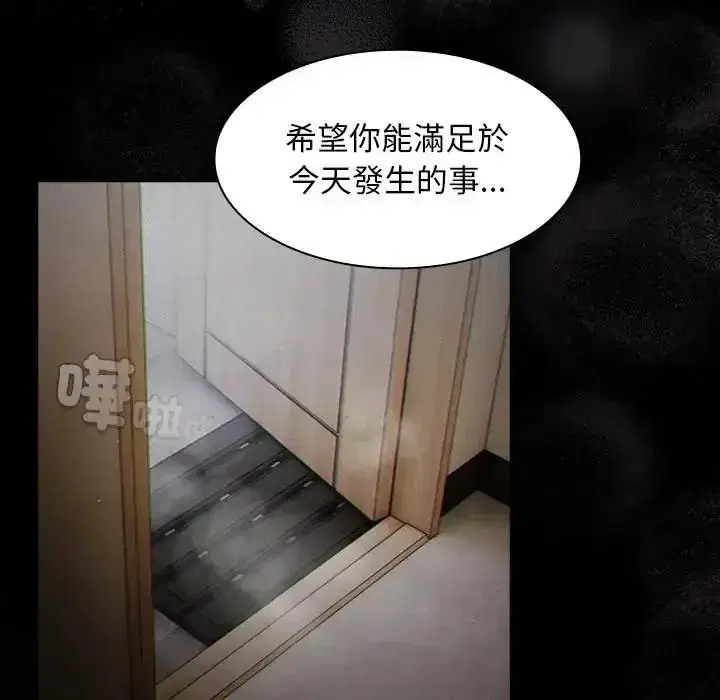 第56話