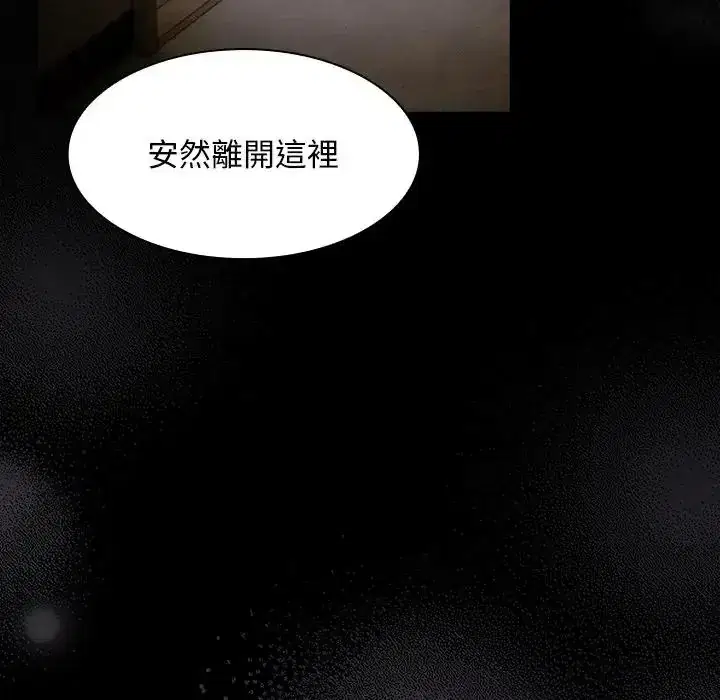 第56話