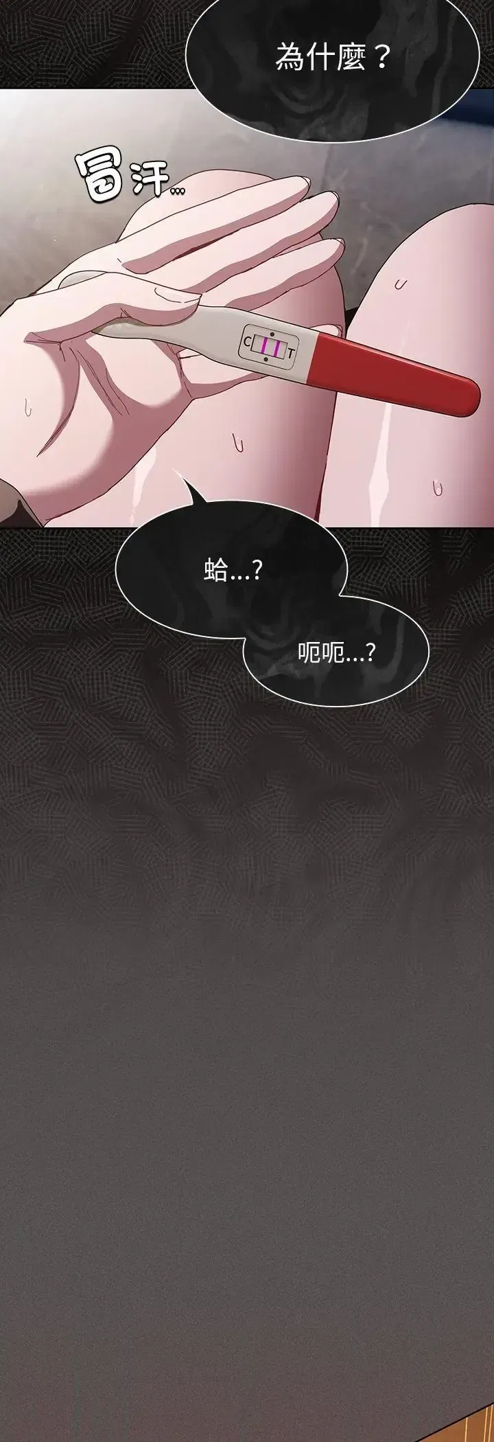 第57話