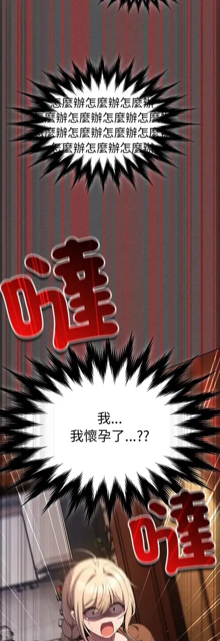 第57話
