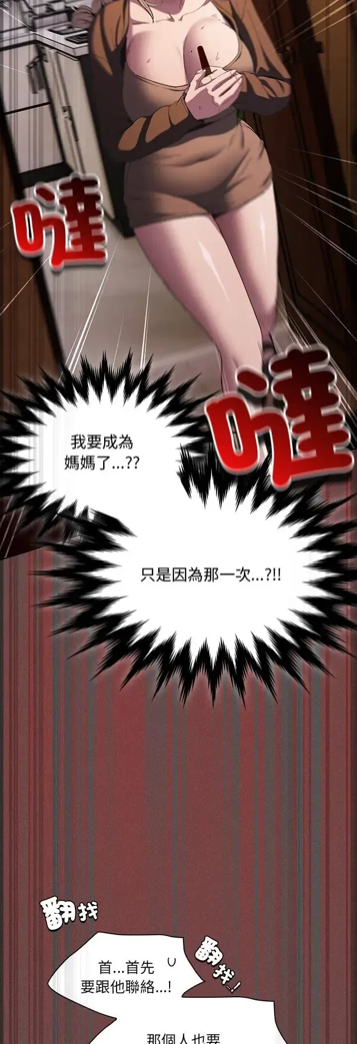 第57話