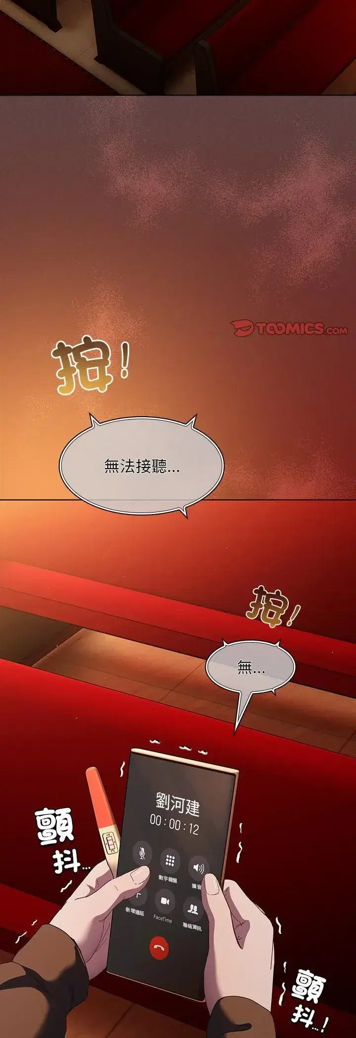 第57話