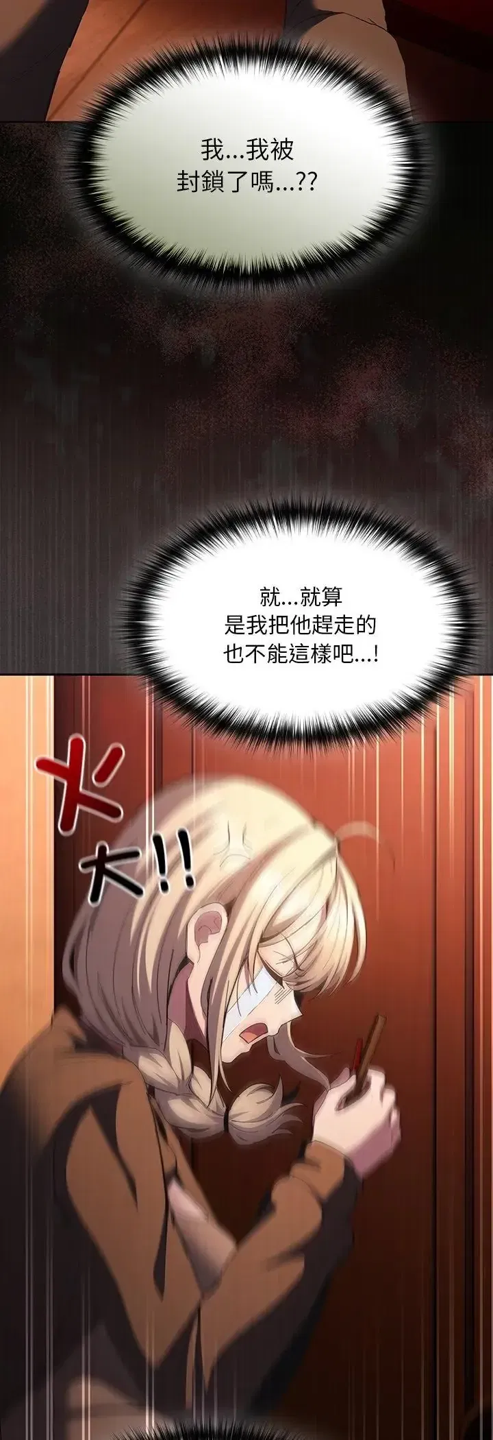 第57話