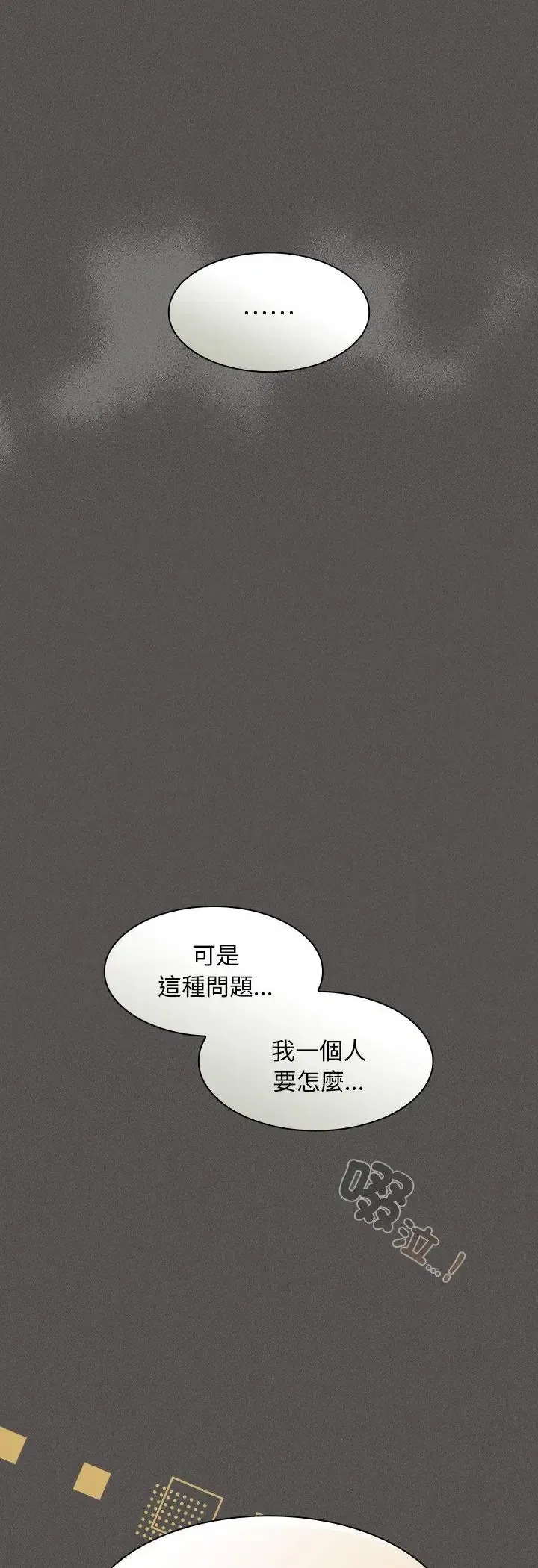 第57話
