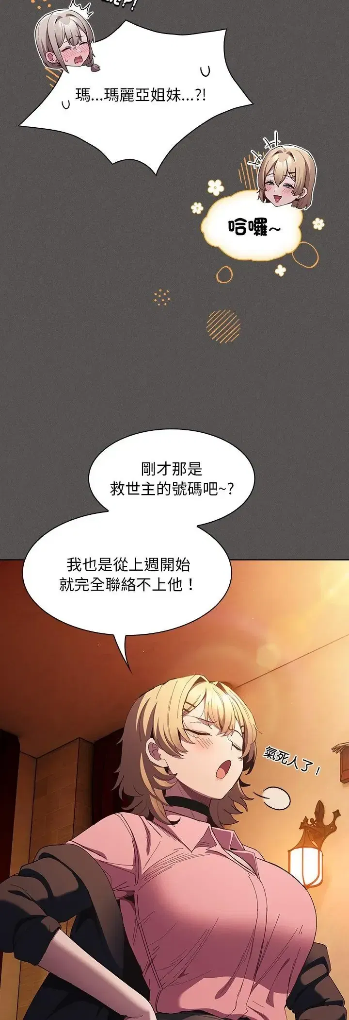 第57話