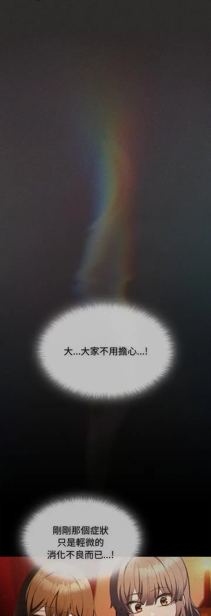 第57話