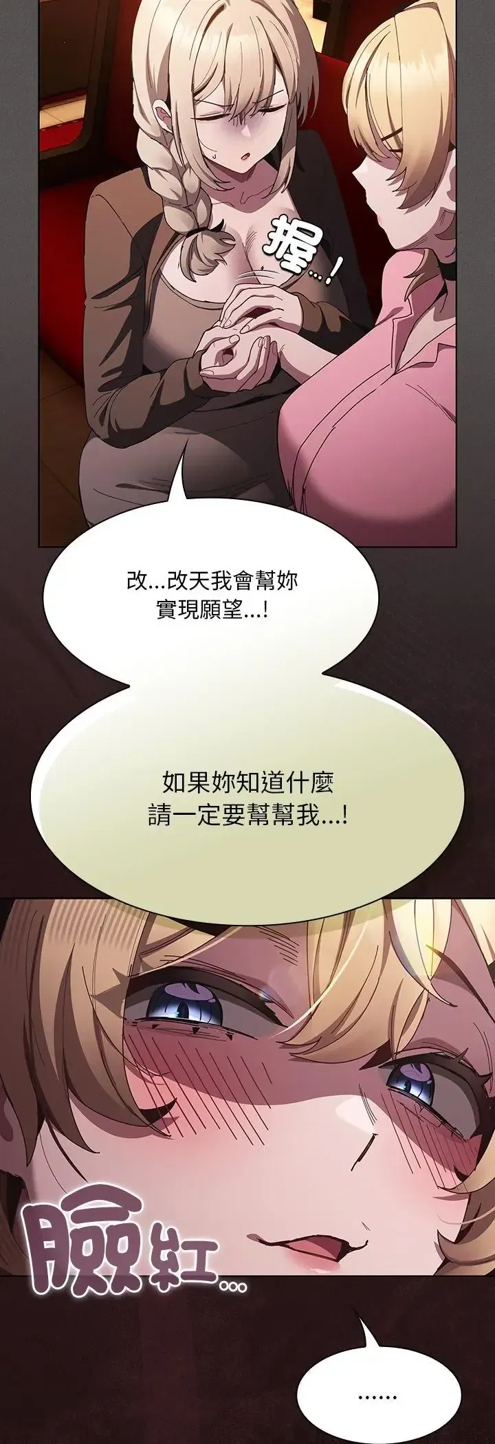 第57話