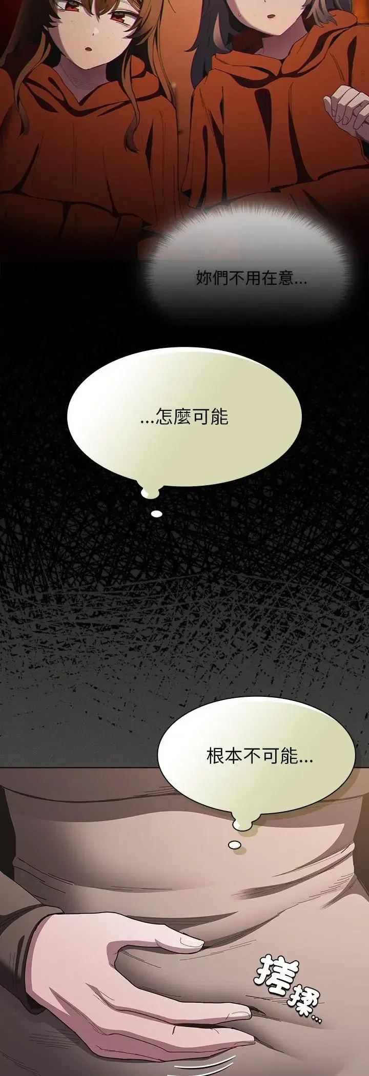第57話